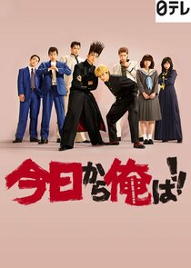 重版出来！